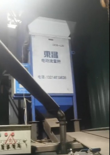 黑龍江東昌電動散糧秤可以出口嗎？