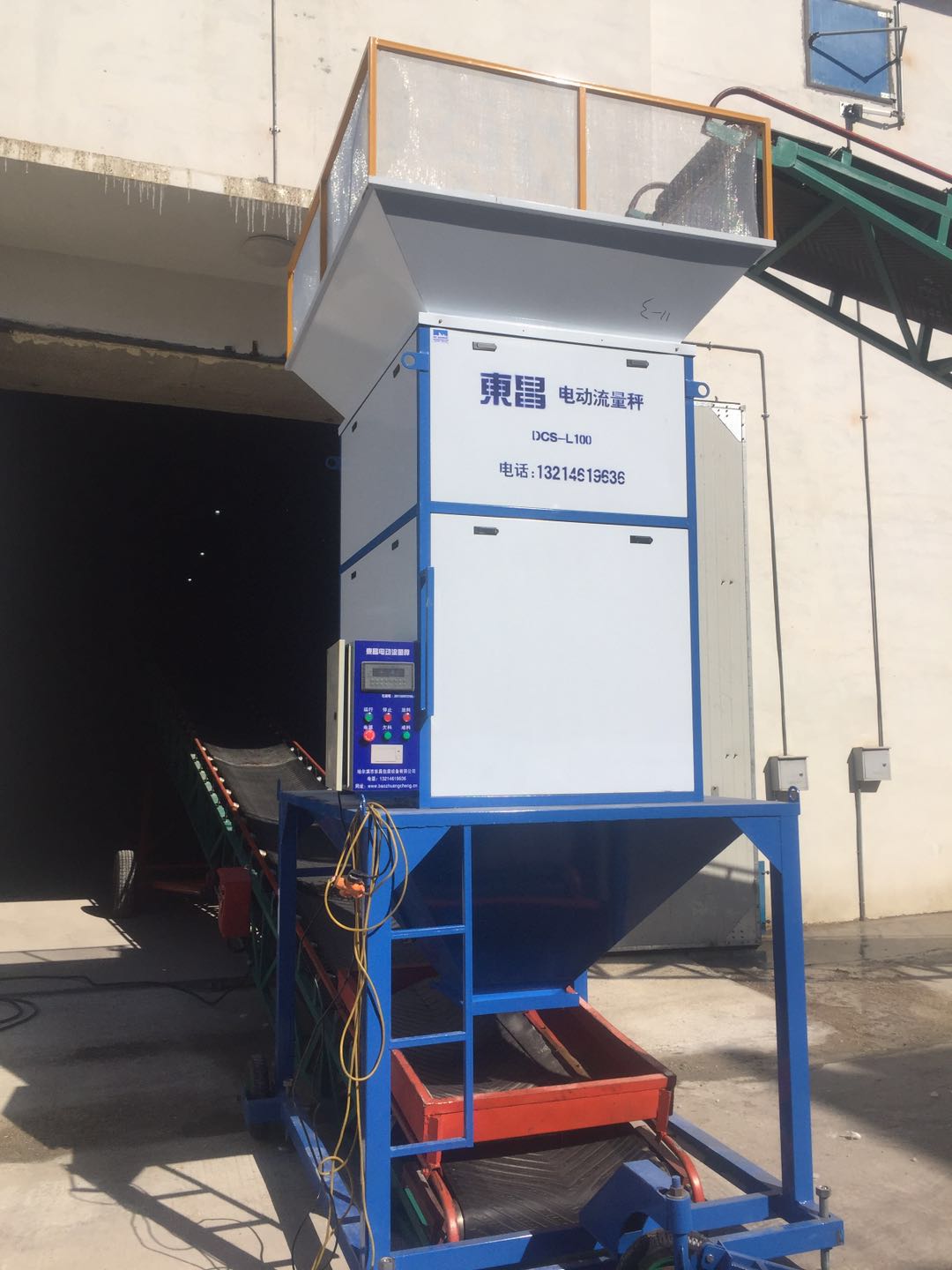 遼寧港口火車(chē)站定量裝車(chē)需要什么計(jì)量設(shè)備？  